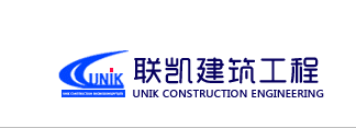 1610112505-79-unik-construction-engineering
