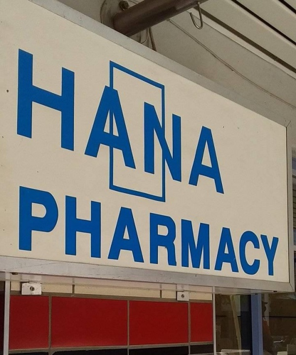 1611649131-28-hana-pharmacy